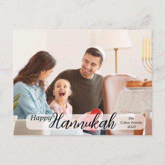 ハヌッカカードファミリーフォトホリデー賛美ズ ポストカード (正面)