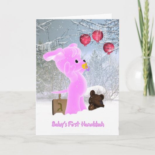 ハヌッカカードベビー初のハヌッカ シーズンカード (正面)