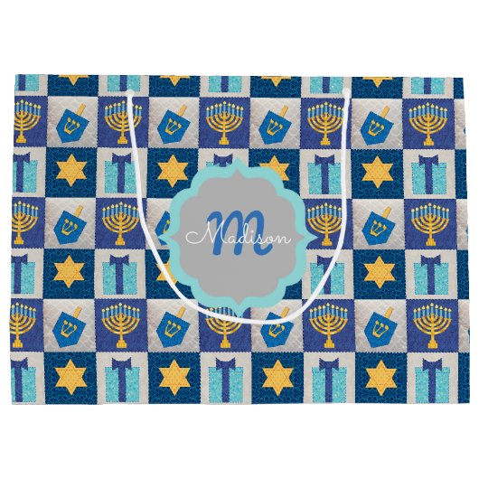 ハヌッカキルトラパーソナライズされたージ抱き枕 ラージペーパーバッグ (裏面)