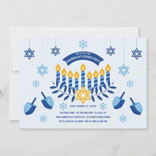 ハヌッカギフト交換パーティの招待状 招待状 (正面)