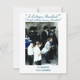 ハヌッカグリーティングカード@ the Western Wall 1990 シーズンカード