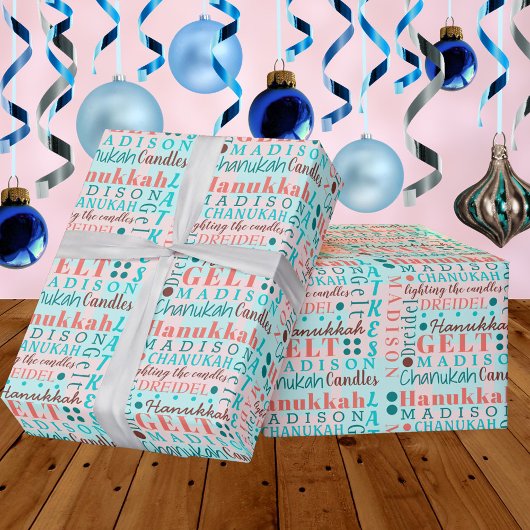 ハヌッカコラージュクールヴィンテージかわいい子供名 ラッピングペーパー