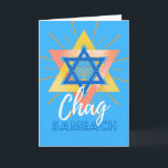 ハヌッカサマ(ユダヤ教)メノラースター・オブ・デイビッドカード カード<br><div class="desc">Chag Sameach, Happy Hanukkahグリーティングカードとダビデの大きな星と光の光線の(ユダヤ教)メノラー。モダングラフィックコンテンポラリースと探しカードHanukkah.アート、イメージ、詩の著作権© Shoaff Ballanger Studios, 2022.</div>