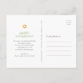 ハヌッカシックbohoキャンドルグリーンピース愛の光 シーズンポストカード (裏面)