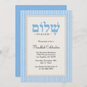 ハヌッカシャロムパーティの招待状カード 招待状 (正面/裏面)