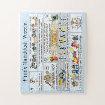 ハヌッカストーリーパズル11 x 14オーバーサイズピース