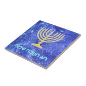 ハヌッカスノーストーム(ユダヤ教)メノラー タイル (側面)