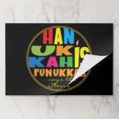 ハヌッカティアウェイランチョンマットパッド/ハヌッカワフヌッカ ペーパーパッド (折り畳み)