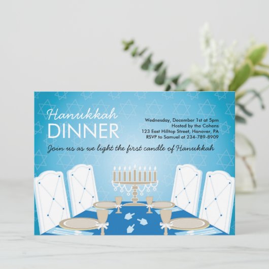 ハヌッカディナーパーティの招待状 招待状 (スタンド正面)