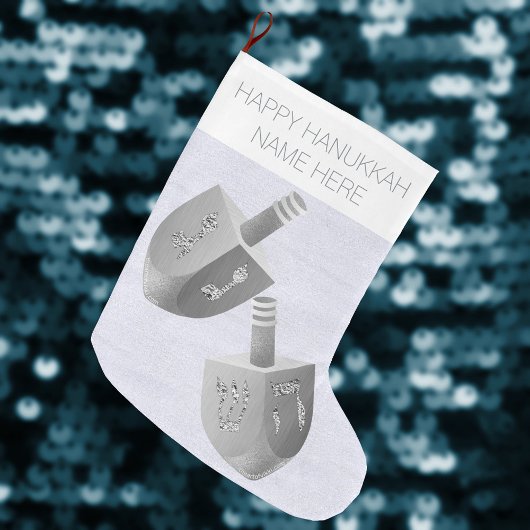 ハヌッカドレディフェイクデルシルバースパークルクリスムカ ラージクリスマスストッキング