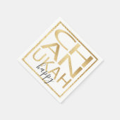 ハヌッカナプキンパーソナライゼーションハヌカー(ユダヤ教の祭り)ハッピー金ゴールド スタンダードカクテルナプキン (角)