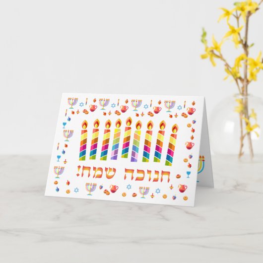 ハヌッカビューティフルユダヤ人の休日グリーティングカード カード (黄色い花)