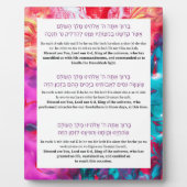 ハヌッカヘブライ語恵み(ユダヤ教)メノラーw.Easel フォトプラーク (正面)