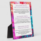 ハヌッカヘブライ語恵み(ユダヤ教)メノラーw.Easel フォトプラーク (側面)