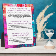 ハヌッカヘブライ語恵み(ユダヤ教)メノラーw.Easel