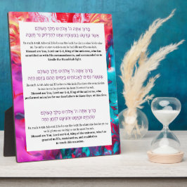 ハヌッカヘブライ語恵み（ユダヤ教）メノラーw.Easel フォトプラーク