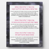 ハヌッカヘブライ語恵み（ユダヤ教）メノラーw.Easel フォトプラーク (正面)