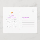 ハヌッカボホキャンドルターコイズピースラブライト シーズンポストカード (裏面)