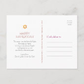 ハヌッカボホパターンキャンドル赤い平和ラブライト シーズンポストカード (裏面)