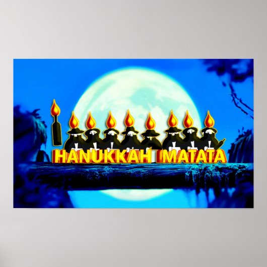 ハヌッカマタタ ポスター (正面)