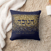 ハヌッカライトアップザナイト金ゴールド/ネイビーグリッターThro クッション (ブランケット)