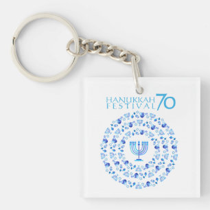 ハヌッカライトフェスティバル記念日70日 キーホルダー