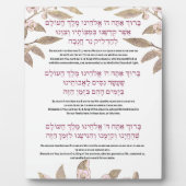 ハヌッカロウソク照明恵みディスプレイウィイーゼル フォトプラーク (正面)