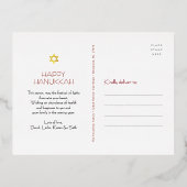 ハヌッカロウソク赤い平和ラブライト実在金ゴールド 箔シーズンポストカード (裏面)