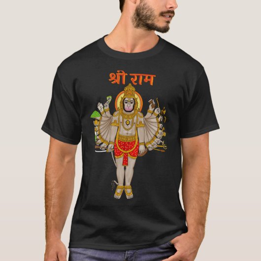 ハヌマンティーシャツ Tシャツ (正面)