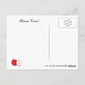 ハネビーロシュハシャナ葉書 ポストカード (裏面)