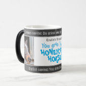 ハネホールセケみたいにニヤニヤ間抜け笑う！マグ モーフィングマグカップ (正面左)