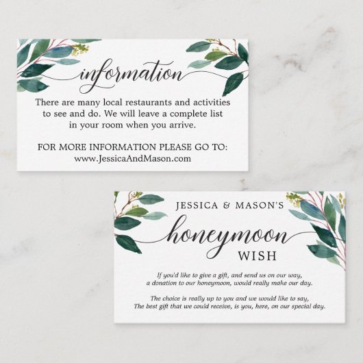 ハネムーンと情報エンクロージャカード 名刺 (正面/裏面)