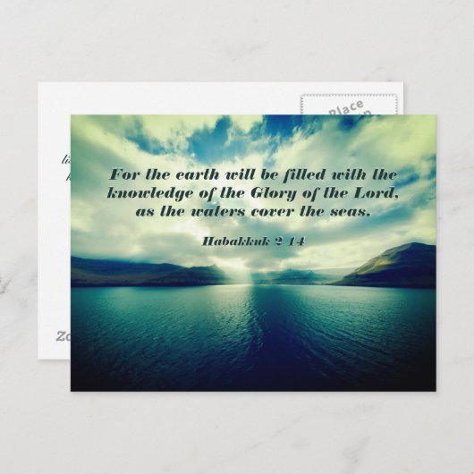 ハバクク2:14 ポストカード (正面/裏面)