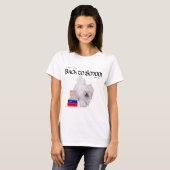 ハバニーズのバックトゥスクール Tシャツ (正面フル)