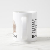 ハバニーズパパジャンボマグ ジャンボコーヒーマグカップ (裏面)