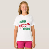 ハビビ Tシャツ (正面フル)