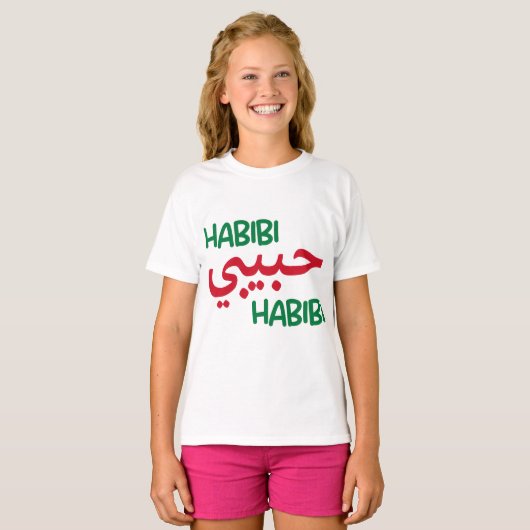 ハビビ Tシャツ (正面フル)