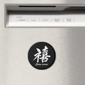 ハピネスケアンテリア マグネット (インサイチュ (食洗機))