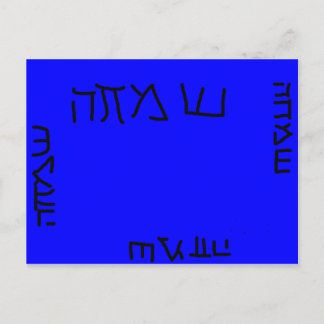 ハピネス全のまわりに葉書 ポストカード