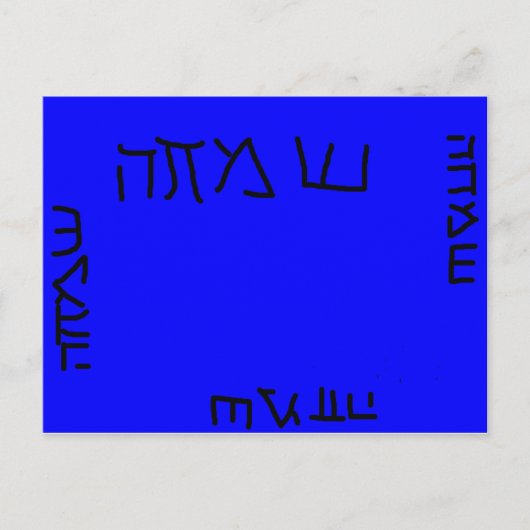 ハピネス全のまわりに葉書 ポストカード (正面)