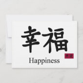 ハピネス・カード (正面)
