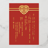 ハピモダンン中国のス結婚フォイル招待状 箔招待状 (正面)