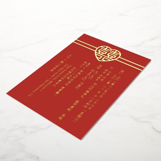 ハピモダンン中国のス結婚フォイル招待状 箔招待状 (回転した状態)