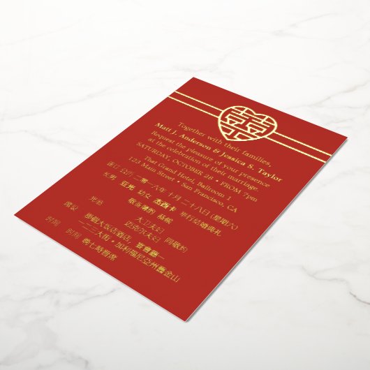 ハピモダンン中国の結婚スのホイル招待状 箔招待状 (回転した状態)