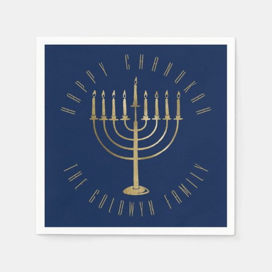 ハピーハヌカー(ユダヤ教の祭り)ブルー金ゴールド(ユダヤ教)メノラーホリデー スタンダードカクテルナプキン (正面)