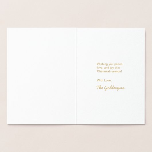 ハピーハヌカー(ユダヤ教の祭り)(ユダヤ教)メノラーホリデー 箔カード (内部)