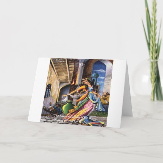 ハフィズ（太陽と地球）ラブ引用文 カード (正面)