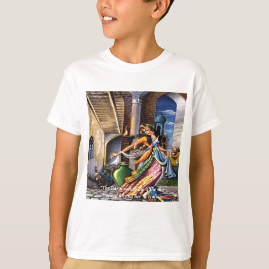 ハフィズ（太陽と地球）ラブ引用文 Tシャツ (正面)