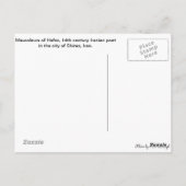 ハフェジエ ポストカード (裏面)