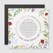 ハフラシャトチャラヨラト賛美ソン (正面/裏面)